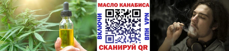 как найти закладки  Абакан  Еда ТГК конопля 