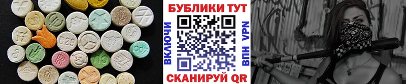 ЭКСТАЗИ ешки  даркнет сайт  Абакан 