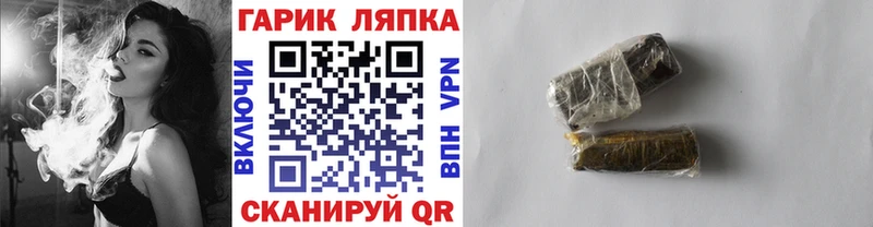 гидра ссылки  Абакан  Гашиш 40% ТГК  дарнет шоп 
