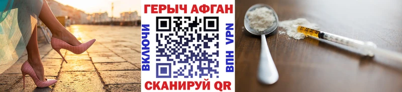 KRAKEN зеркало  Абакан  Героин хмурый 