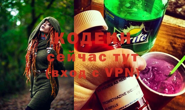 а пвп мука Абинск