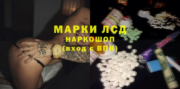 кокаин VHQ Новодвинск