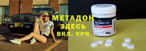 ALPHA PVP Алексеевка