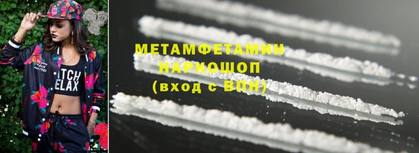 ECSTASY Абдулино