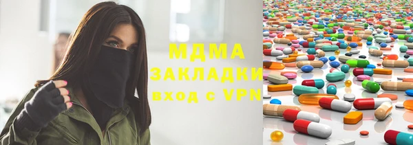 дмт Абаза