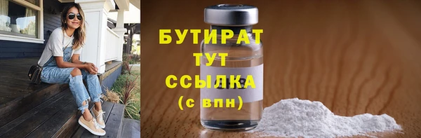 ECSTASY Абдулино