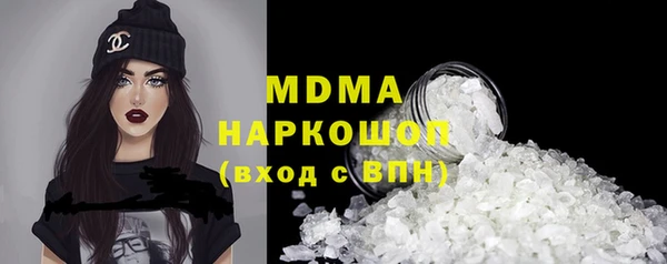 ECSTASY Абдулино