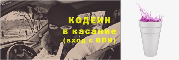 дурь Новозыбков