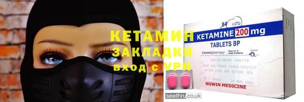 мефедрон Алзамай