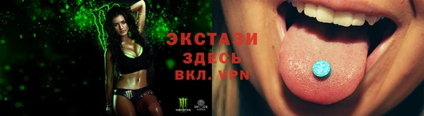 экстази Алексин