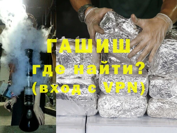 ALPHA PVP Алексеевка
