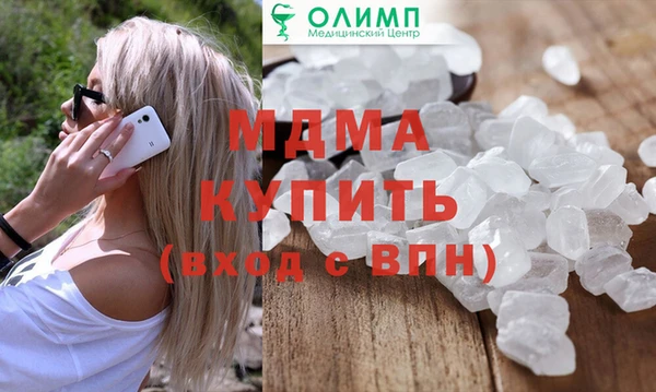 ALPHA PVP Алексеевка