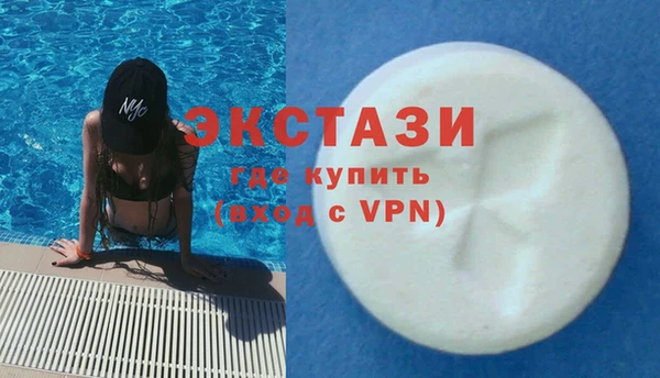 экстази Алексин