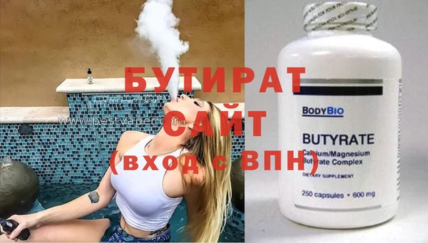 дмт Абаза