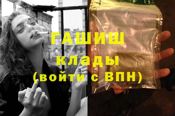 мефедрон Алзамай
