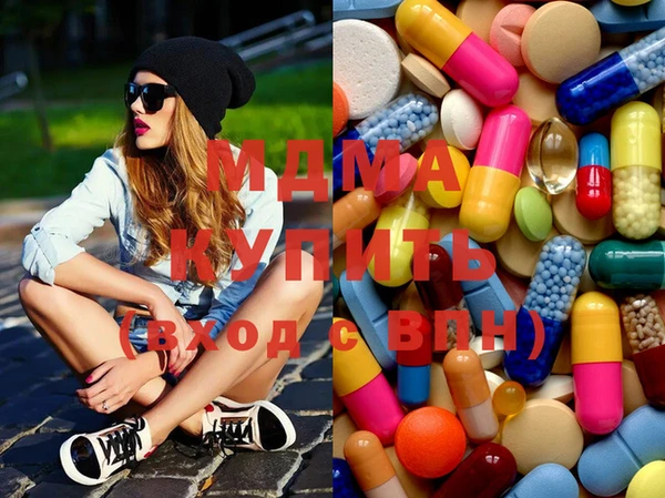 кокаин VHQ Новодвинск