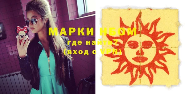 экстази Алексин