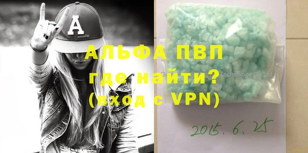 ALPHA PVP Алексеевка