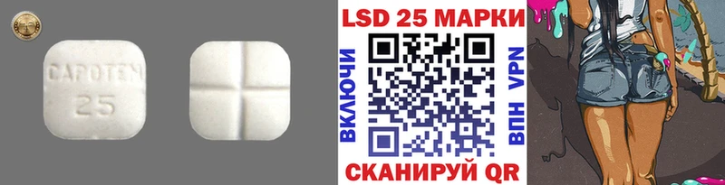 купить  цена  Абакан  ЛСД экстази ecstasy 