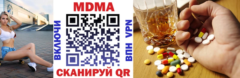 MDMA crystal  дарк нет наркотические препараты  KRAKEN сайт  Абакан  продажа наркотиков 