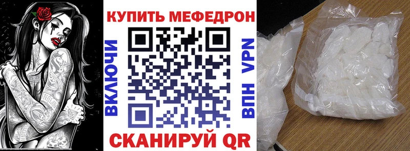 МЯУ-МЯУ VHQ darknet Telegram Абакан