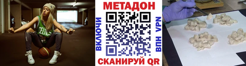 мега зеркало  сколько стоит  Абакан  МЕТАДОН VHQ 