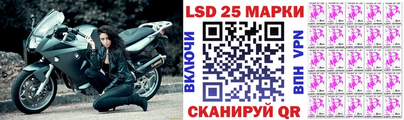 наркошоп  Абакан  Марки 25I-NBOMe 1,8мг 
