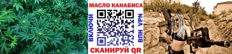 ссылка на мегу наркошоп Абакан Дистиллят ТГК THC oil
